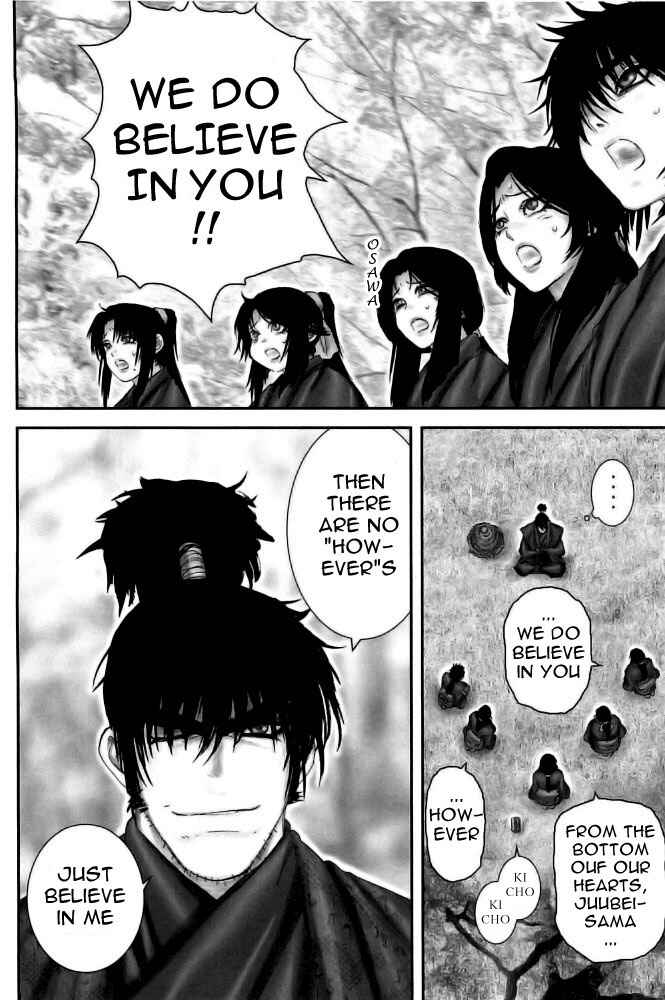 Page 16 Chapter 76 The Yagyu Ninja Scrolls: Revenge of the Hori Clan