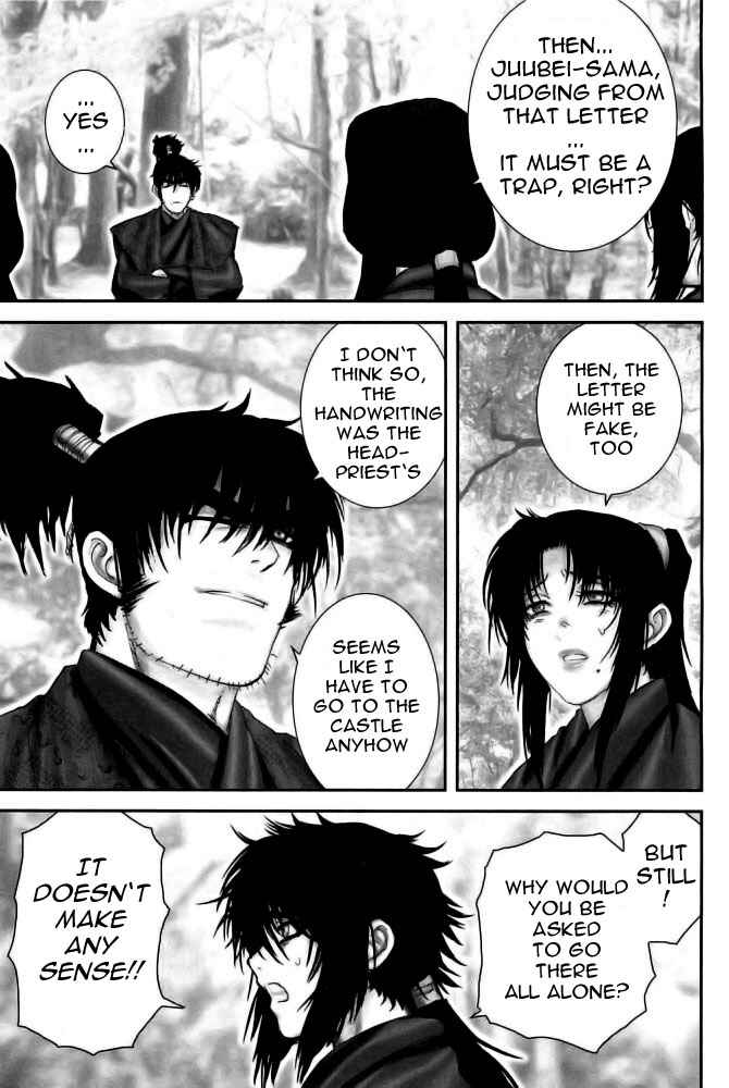 Page 17 Chapter 76 The Yagyu Ninja Scrolls: Revenge of the Hori Clan
