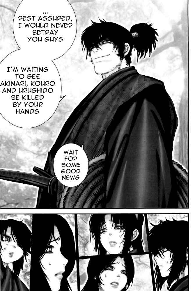 Page 19 Chapter 76 The Yagyu Ninja Scrolls: Revenge of the Hori Clan