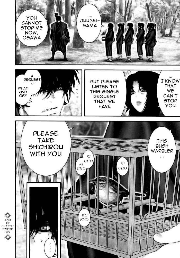Page 20 Chapter 76 The Yagyu Ninja Scrolls: Revenge of the Hori Clan