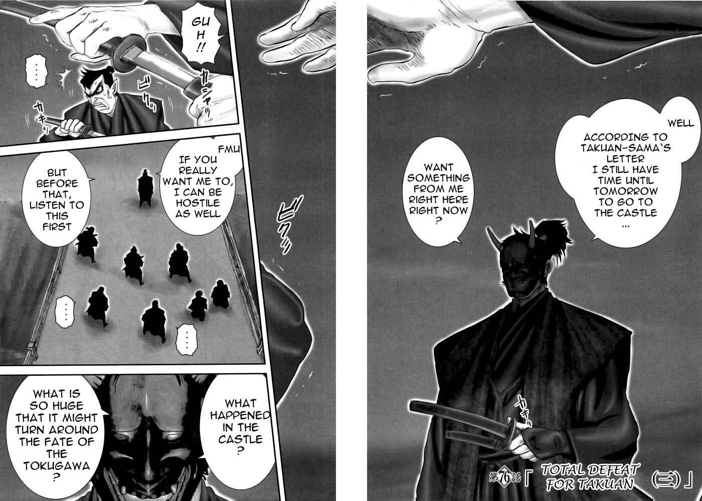 Page 5 Chapter 76 The Yagyu Ninja Scrolls: Revenge of the Hori Clan