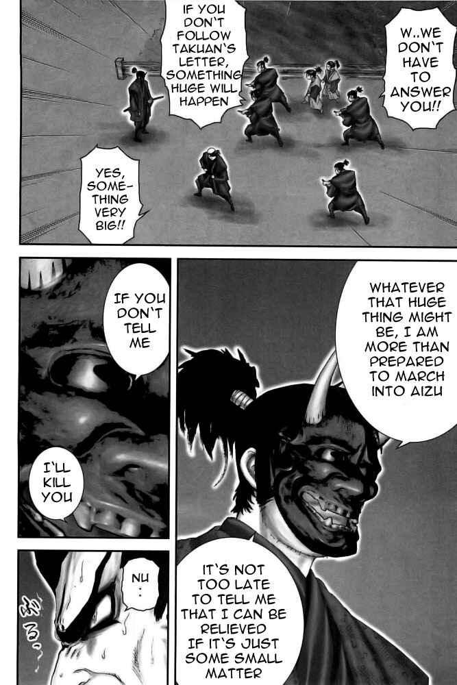 Page 6 Chapter 76 The Yagyu Ninja Scrolls: Revenge of the Hori Clan