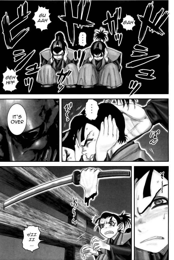 Page 9 Chapter 76 The Yagyu Ninja Scrolls: Revenge of the Hori Clan