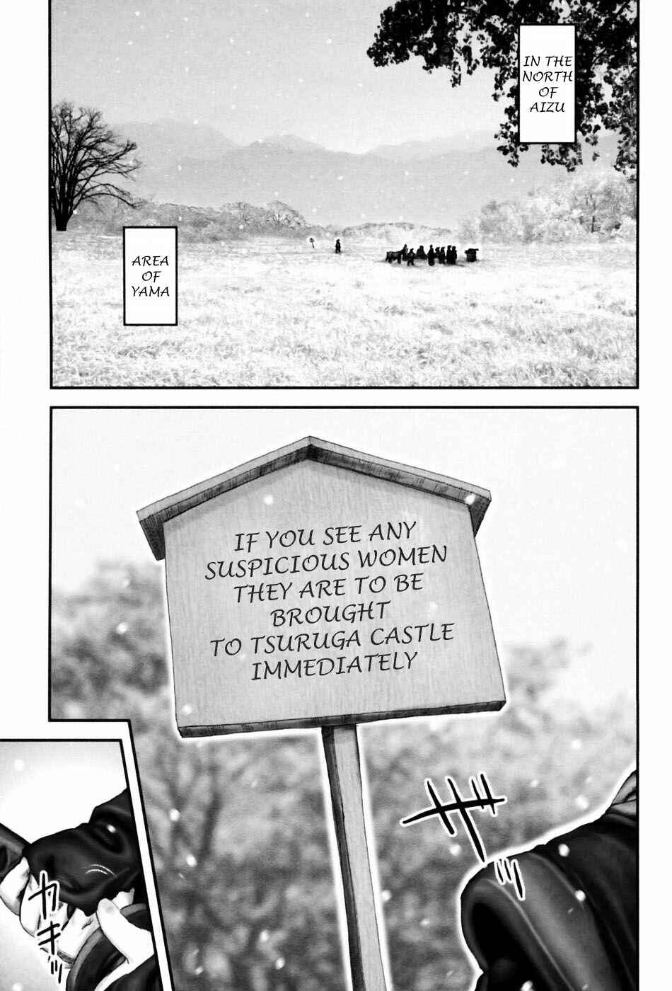 Page 1 Chapter 57 The Yagyu Ninja Scrolls: Revenge of the Hori Clan