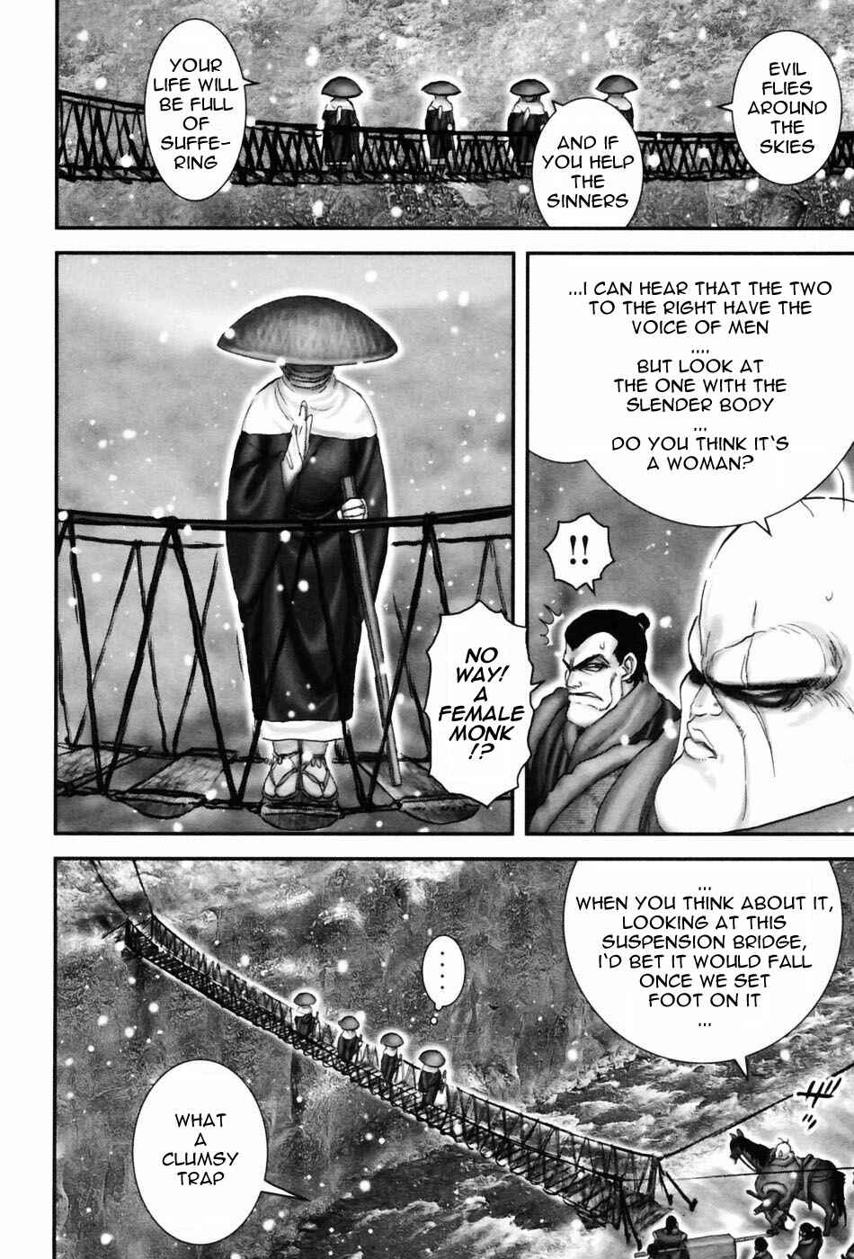Page 12 Chapter 57 The Yagyu Ninja Scrolls: Revenge of the Hori Clan