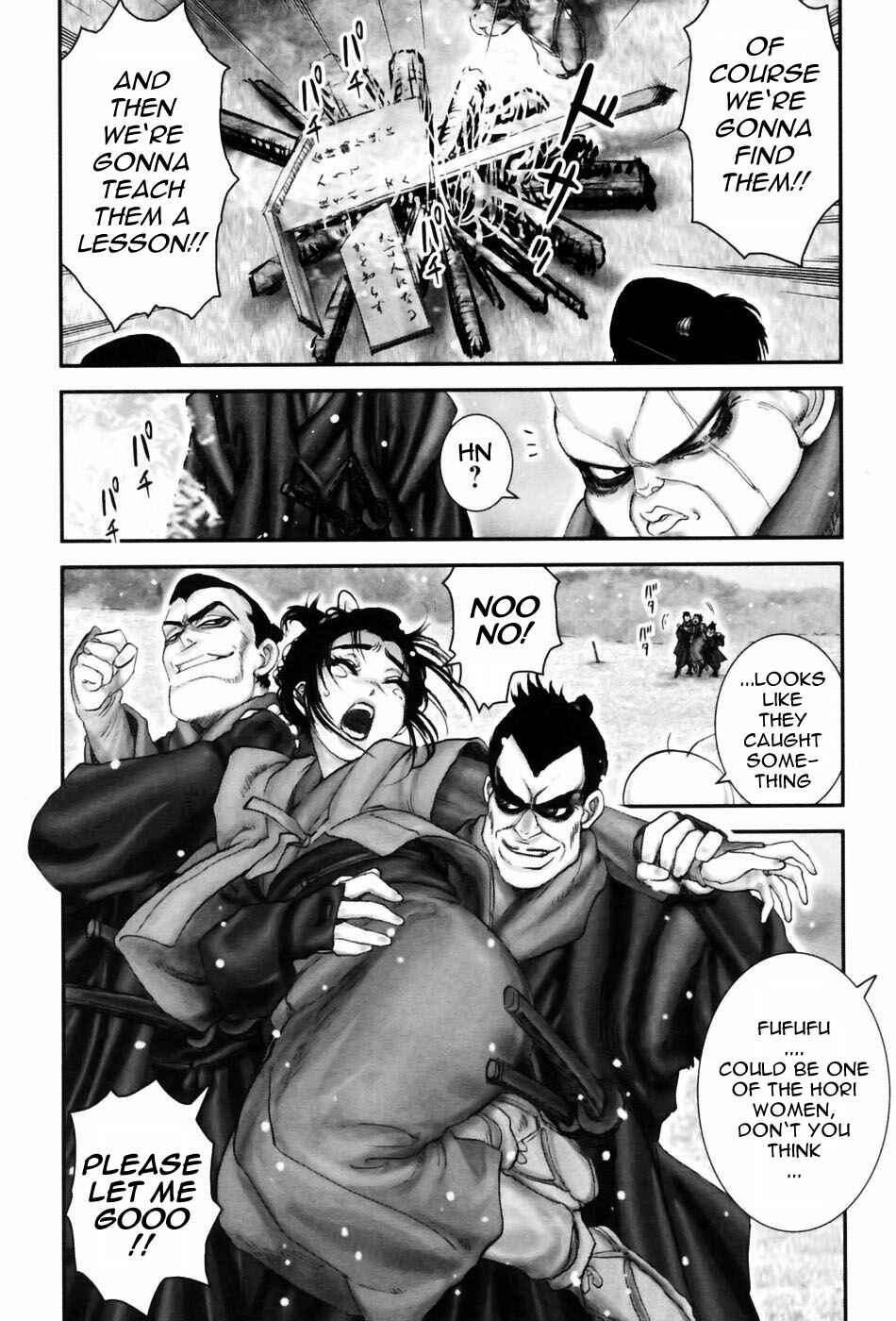 Page 3 Chapter 57 The Yagyu Ninja Scrolls: Revenge of the Hori Clan
