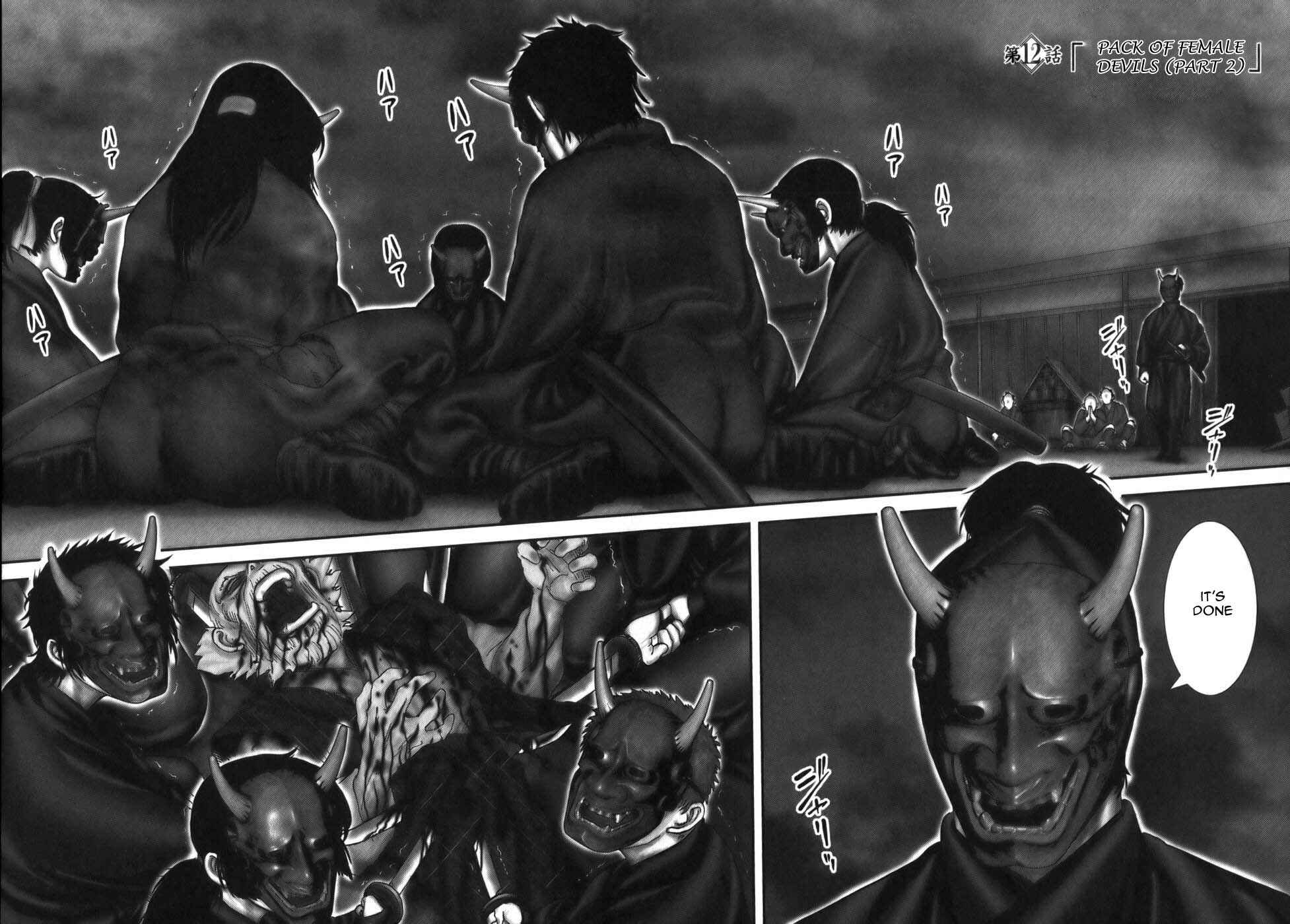 Page 2 Chapter 12 The Yagyu Ninja Scrolls: Revenge of the Hori Clan