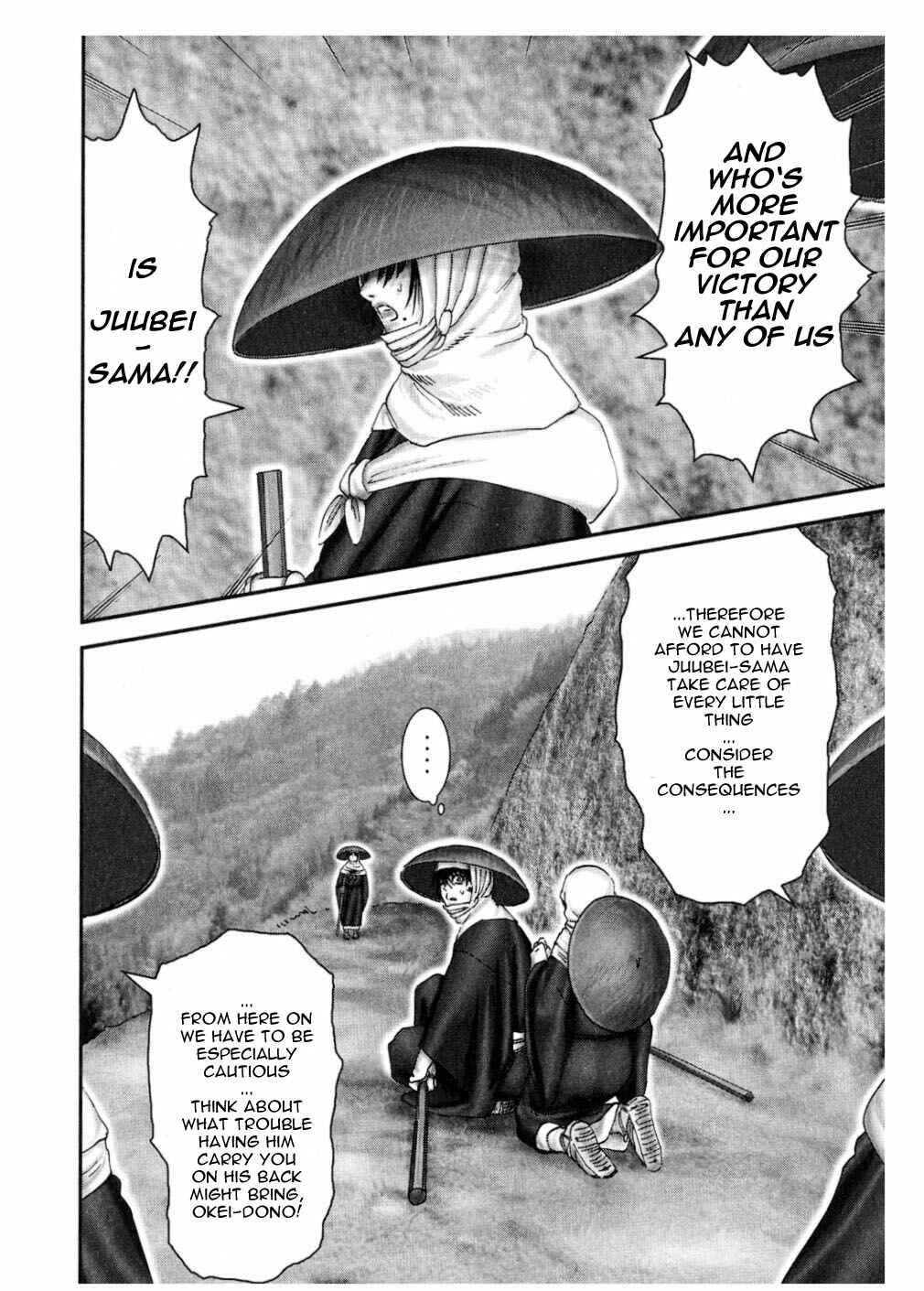 Page 5 Chapter 46 The Yagyu Ninja Scrolls: Revenge of the Hori Clan