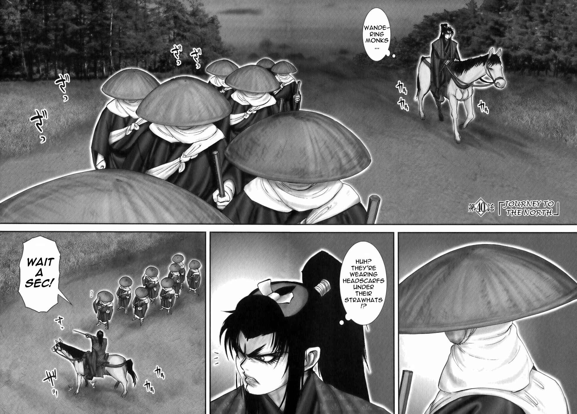Page 3 Chapter 40 The Yagyu Ninja Scrolls: Revenge of the Hori Clan