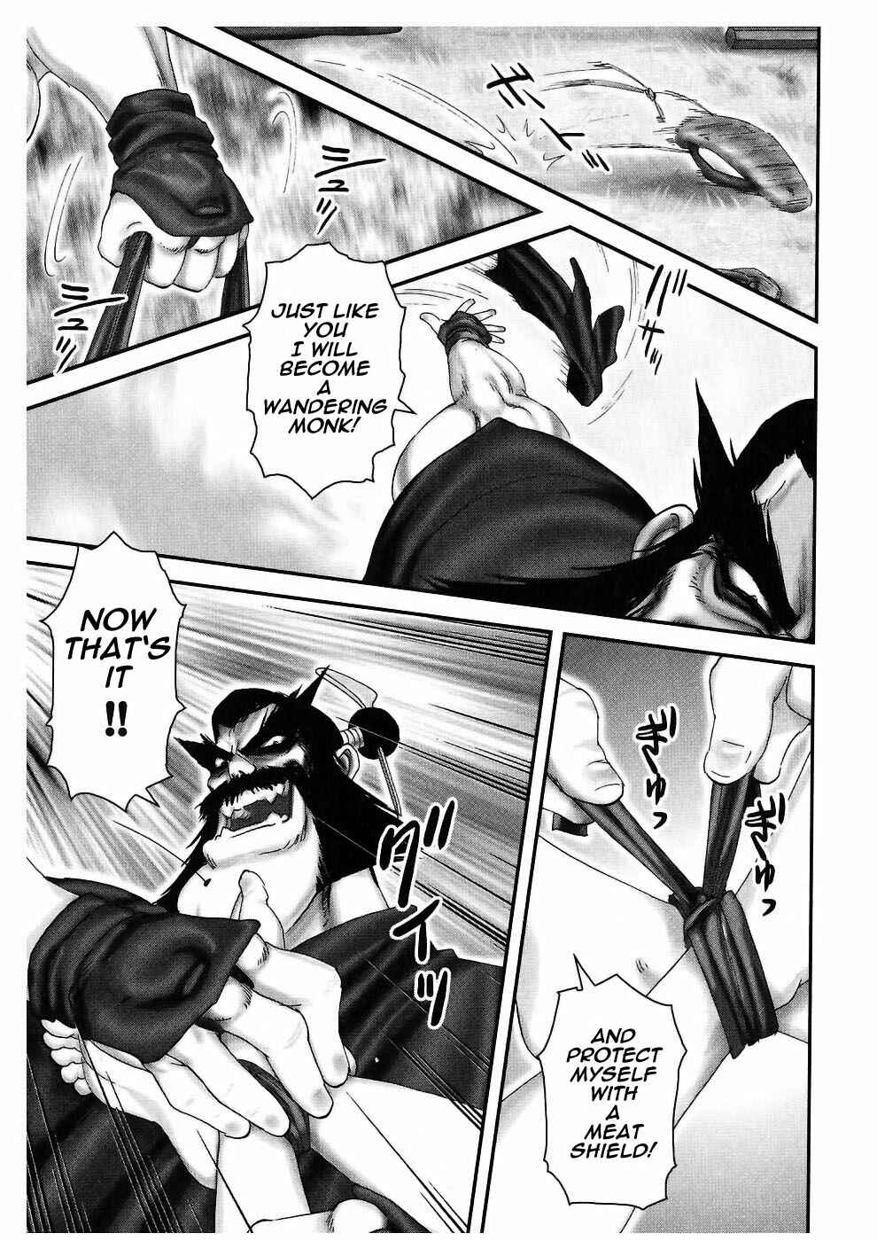 Page 6 Chapter 48 The Yagyu Ninja Scrolls: Revenge of the Hori Clan