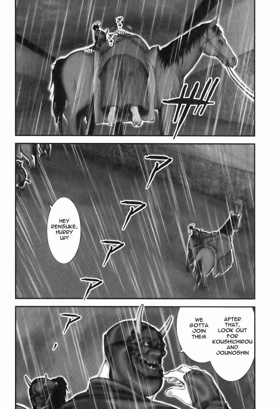 Page 1 Chapter 23 The Yagyu Ninja Scrolls: Revenge of the Hori Clan