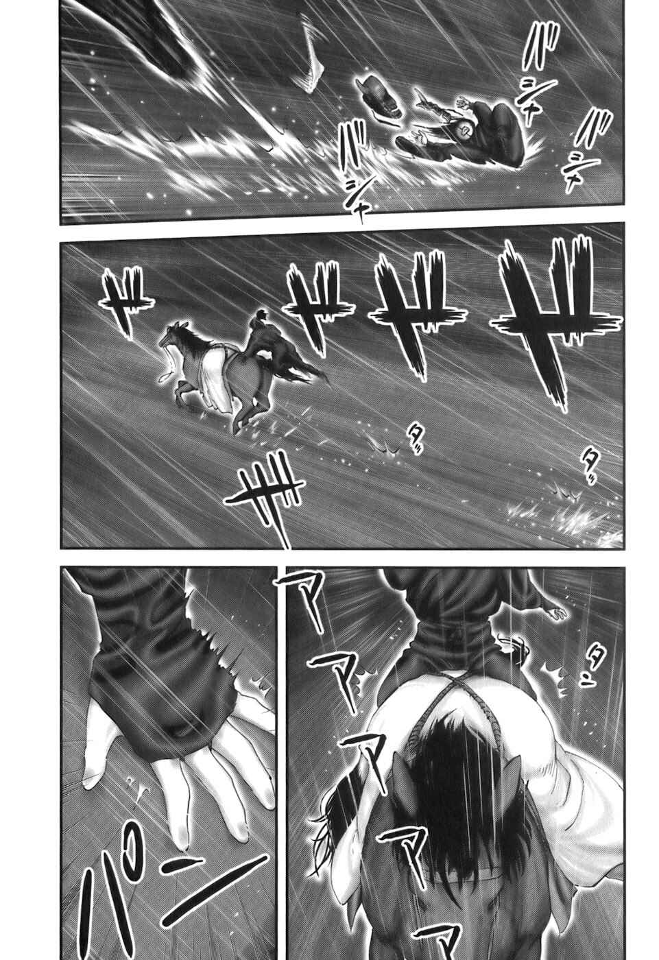 Page 16 Chapter 23 The Yagyu Ninja Scrolls: Revenge of the Hori Clan