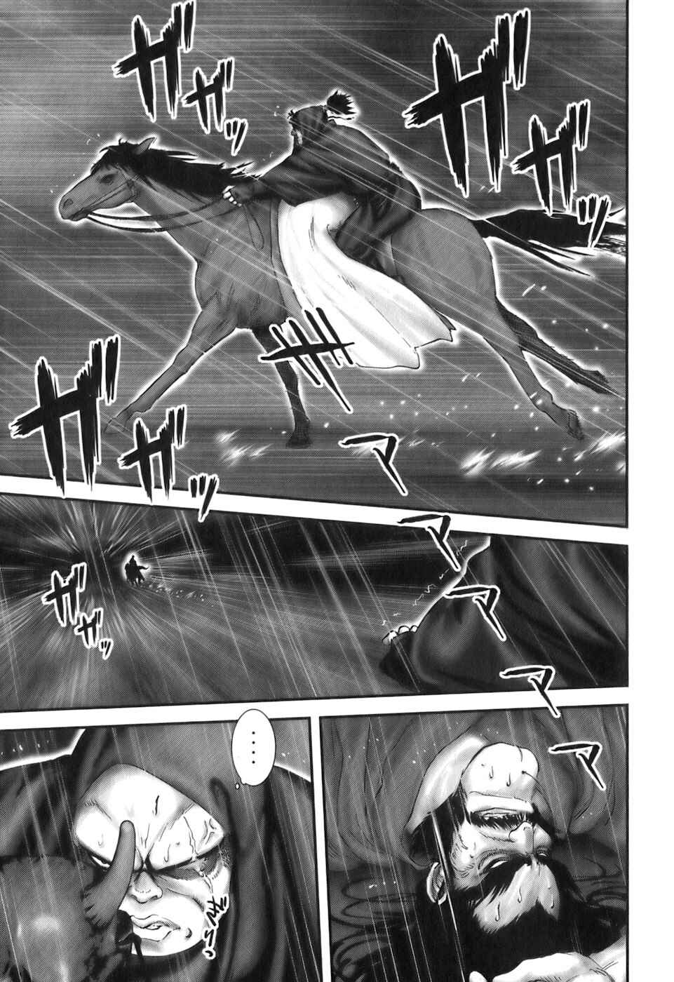 Page 17 Chapter 23 The Yagyu Ninja Scrolls: Revenge of the Hori Clan