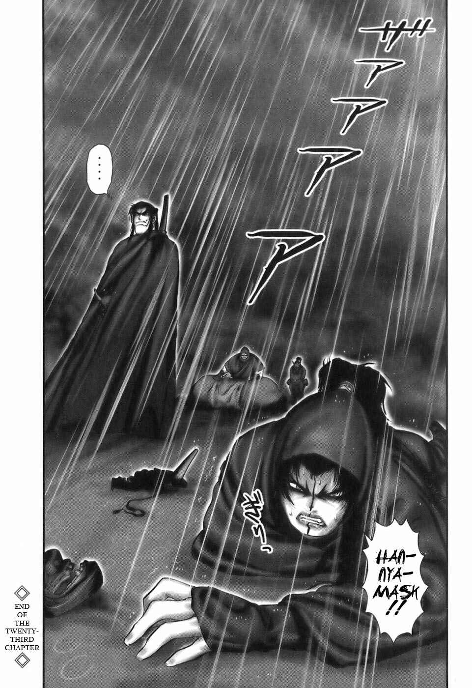 Page 18 Chapter 23 The Yagyu Ninja Scrolls: Revenge of the Hori Clan