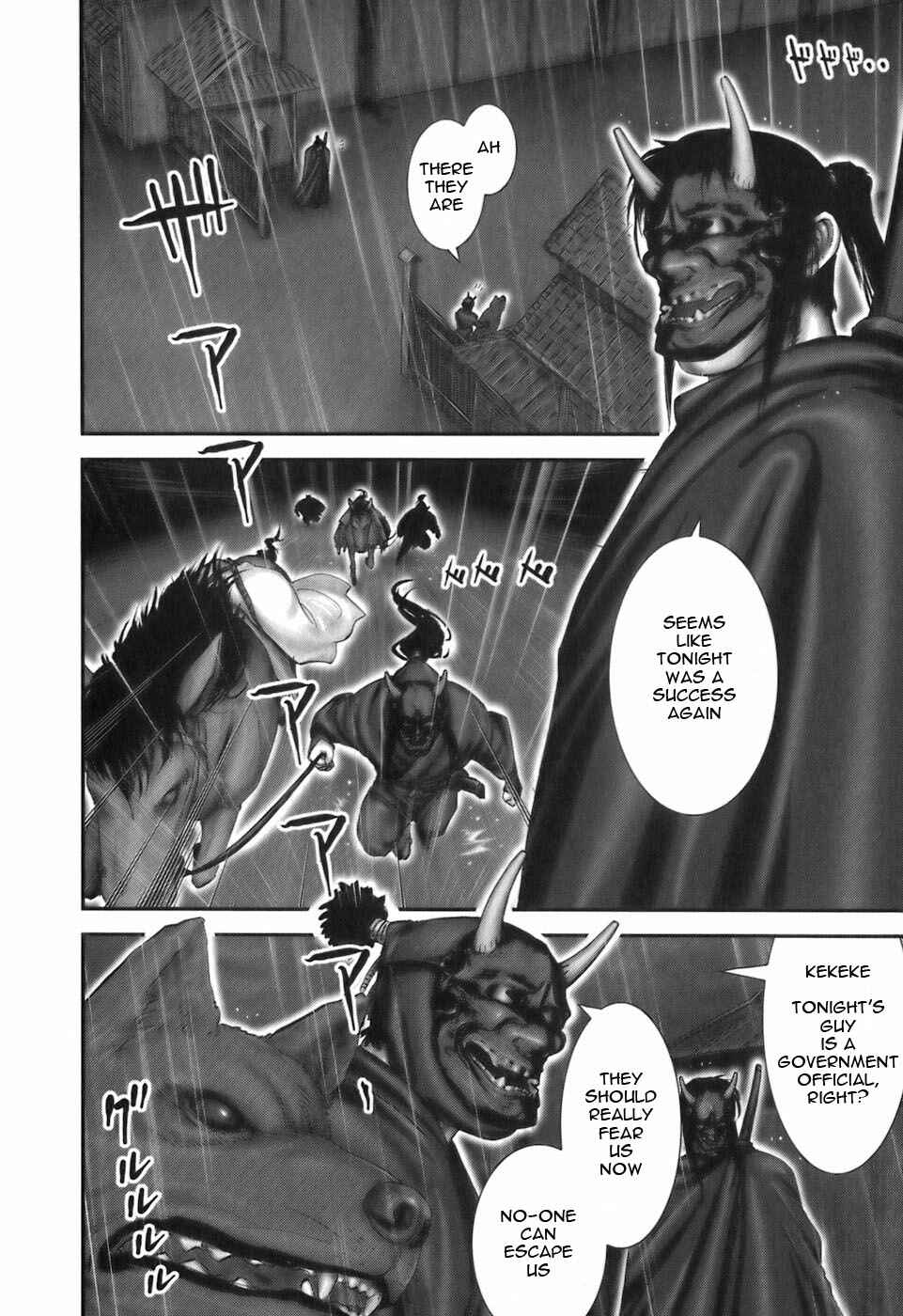 Page 2 Chapter 23 The Yagyu Ninja Scrolls: Revenge of the Hori Clan