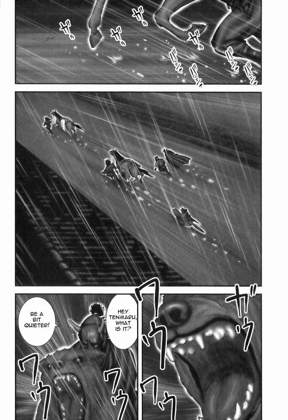 Page 3 Chapter 23 The Yagyu Ninja Scrolls: Revenge of the Hori Clan