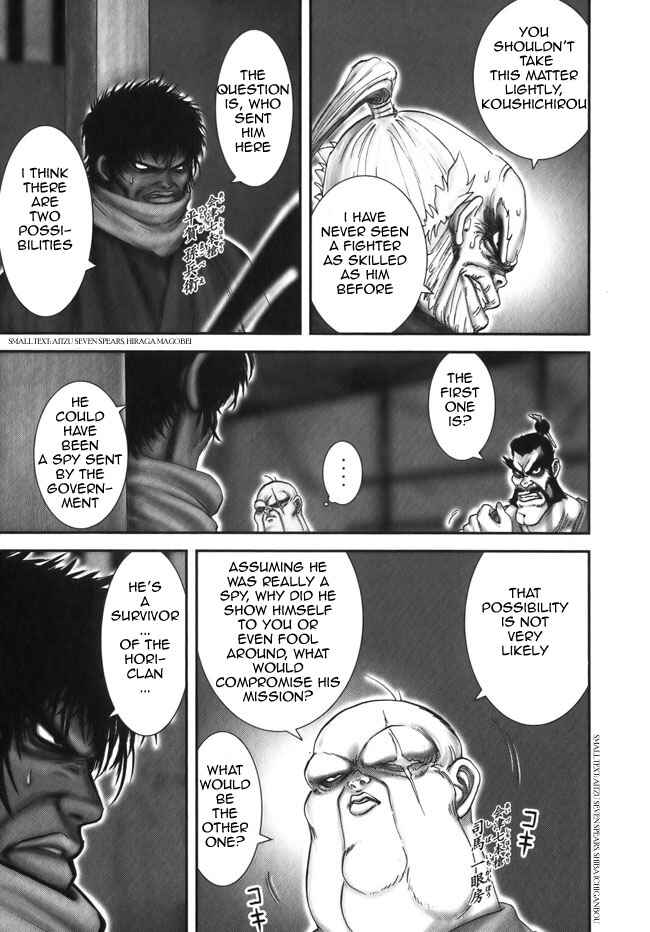 Page 11 Chapter 8 The Yagyu Ninja Scrolls: Revenge of the Hori Clan