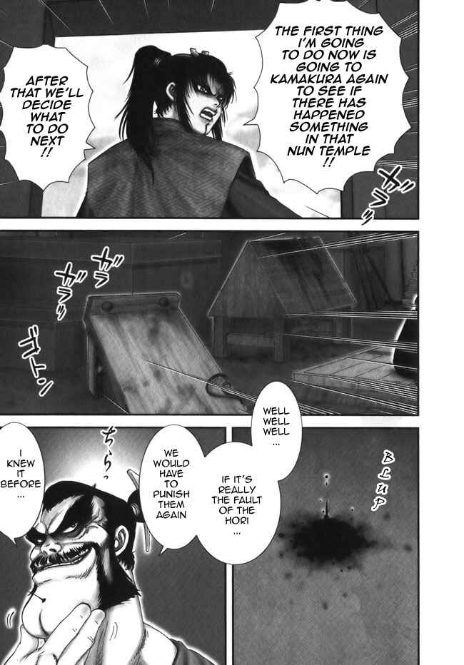 Page 15 Chapter 8 The Yagyu Ninja Scrolls: Revenge of the Hori Clan
