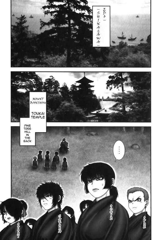 Page 2 Chapter 8 The Yagyu Ninja Scrolls: Revenge of the Hori Clan