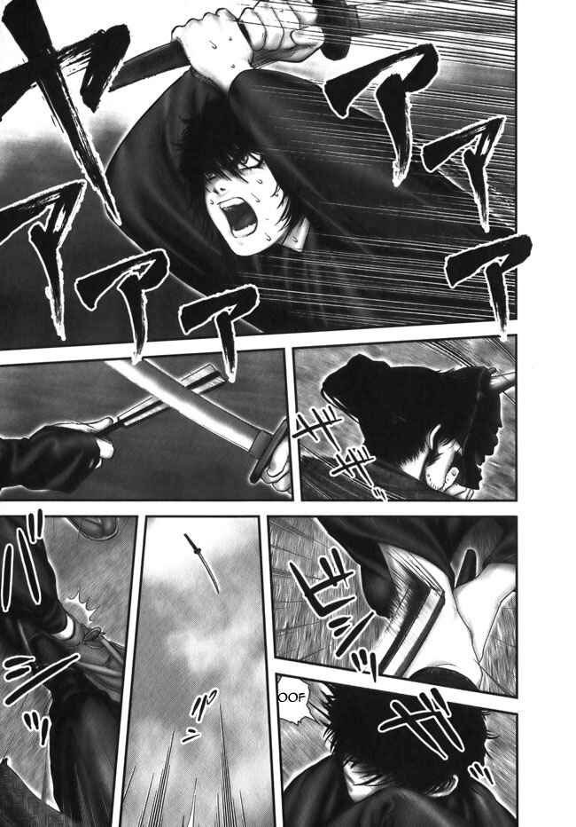 Page 21 Chapter 8 The Yagyu Ninja Scrolls: Revenge of the Hori Clan