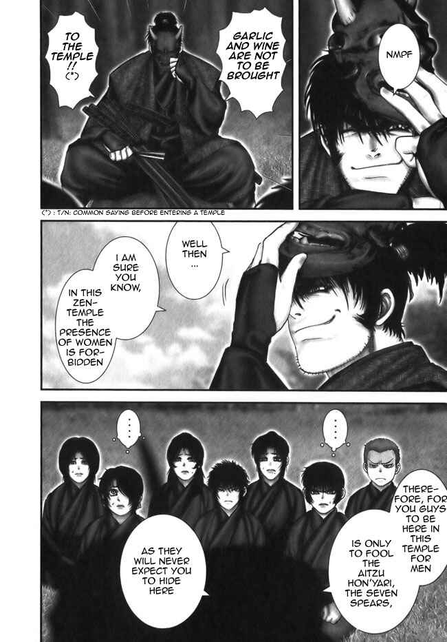Page 4 Chapter 8 The Yagyu Ninja Scrolls: Revenge of the Hori Clan
