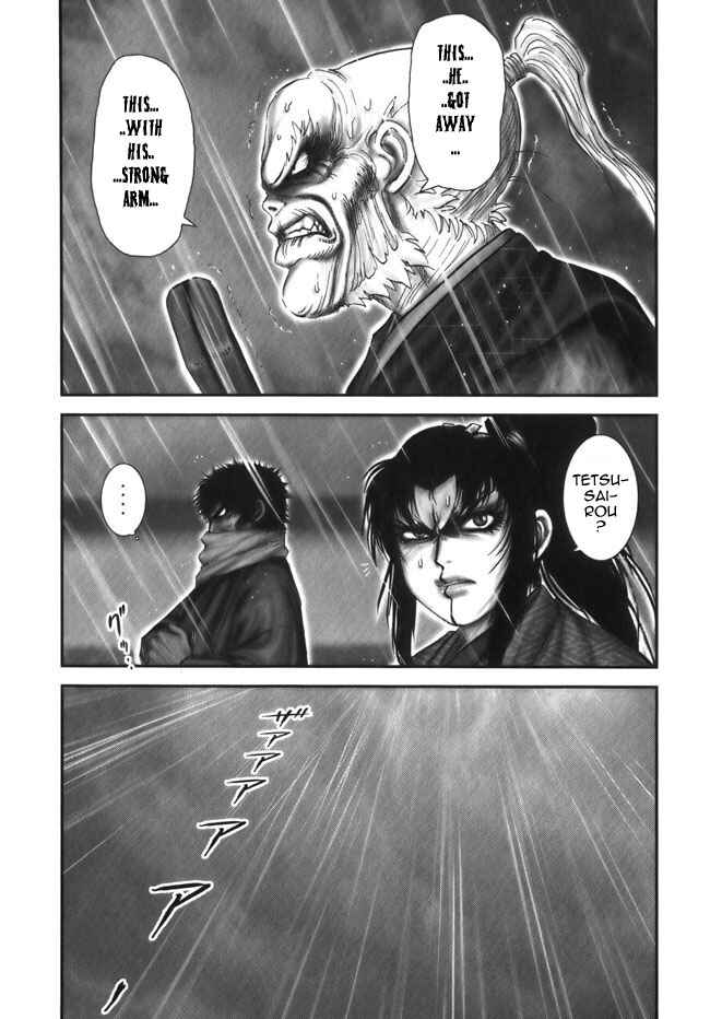 Page 24 Chapter 7 The Yagyu Ninja Scrolls: Revenge of the Hori Clan