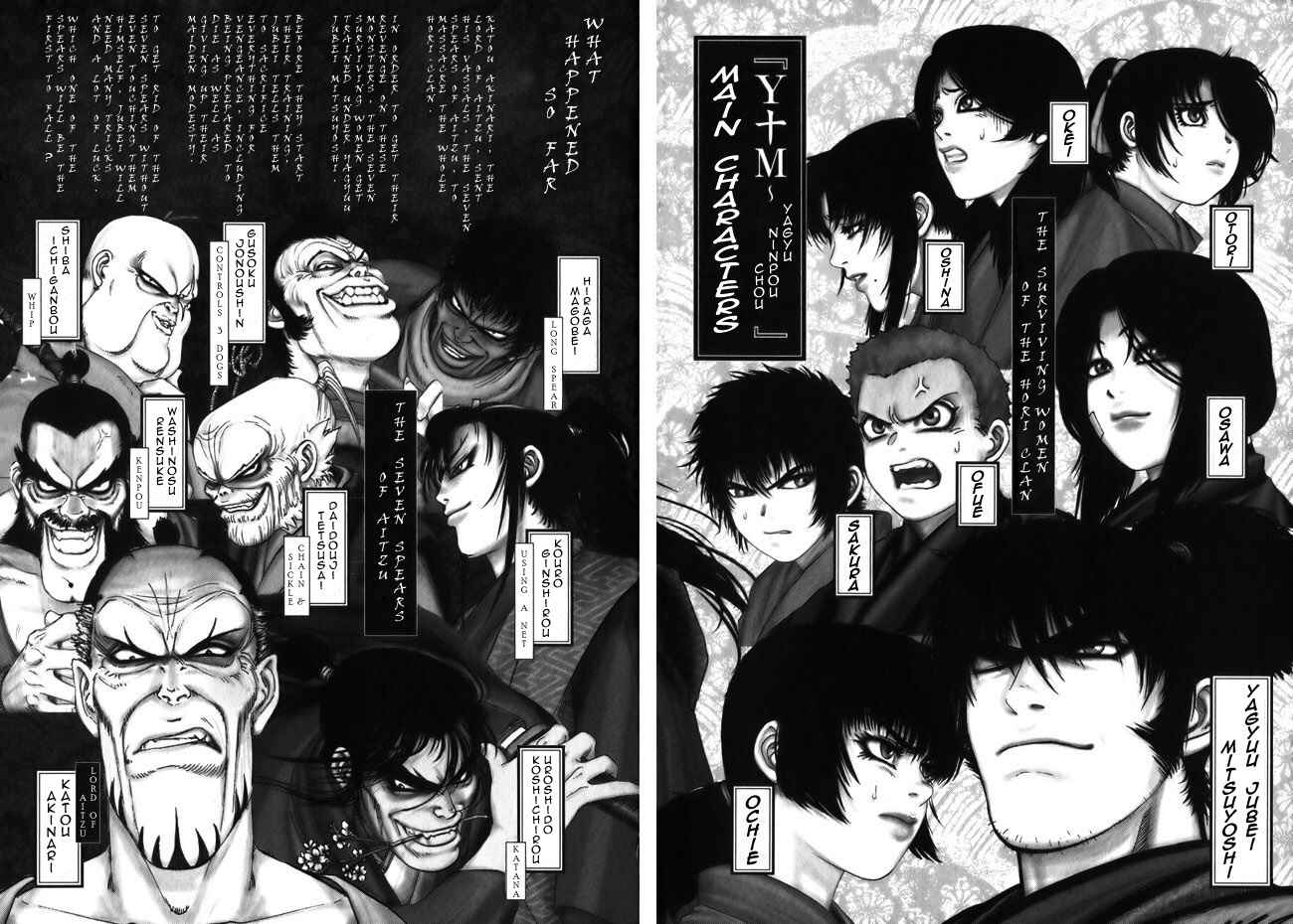 Page 6 Chapter 7 The Yagyu Ninja Scrolls: Revenge of the Hori Clan