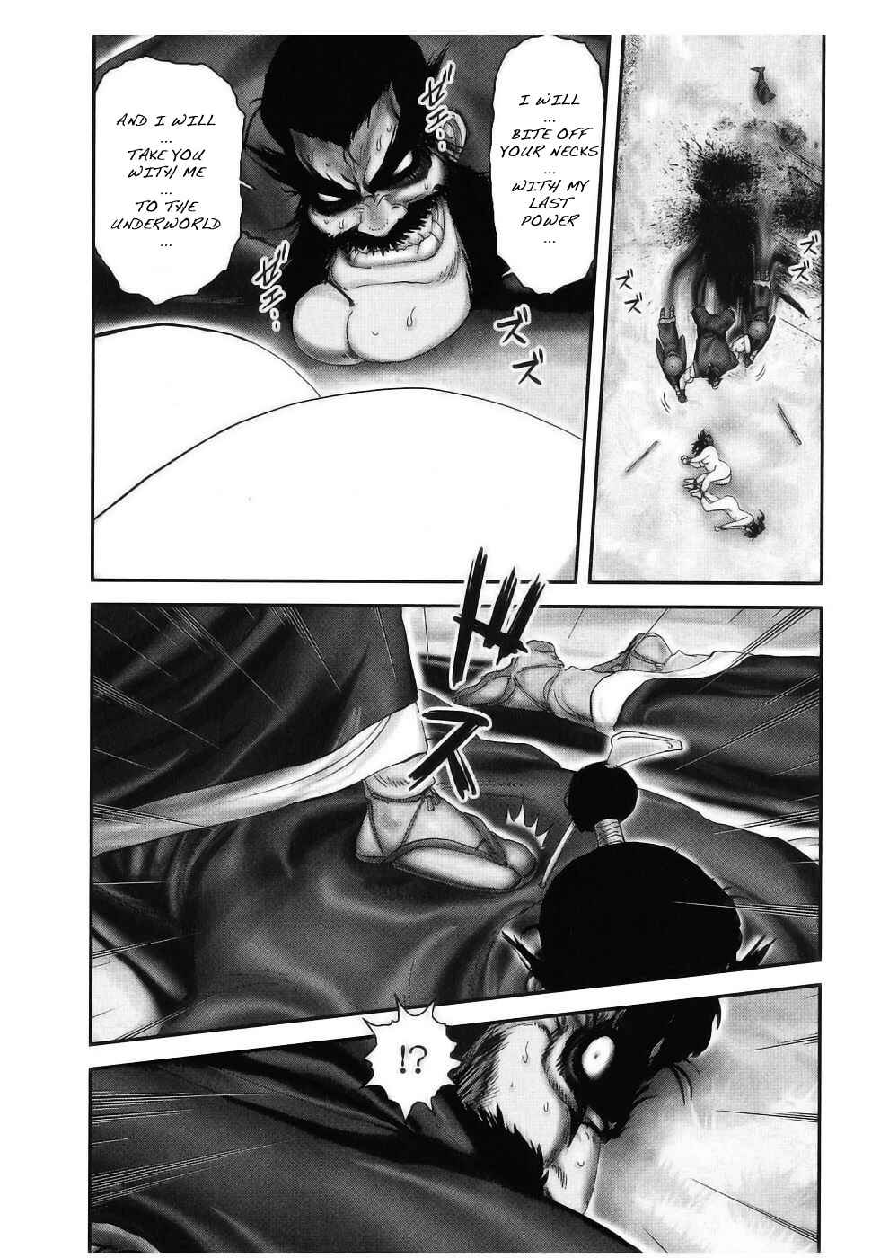 Page 1 Chapter 50 The Yagyu Ninja Scrolls: Revenge of the Hori Clan