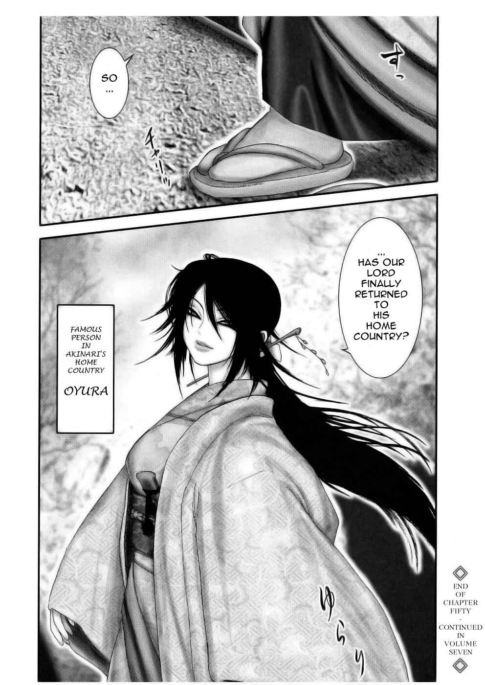 Page 15 Chapter 50 The Yagyu Ninja Scrolls: Revenge of the Hori Clan