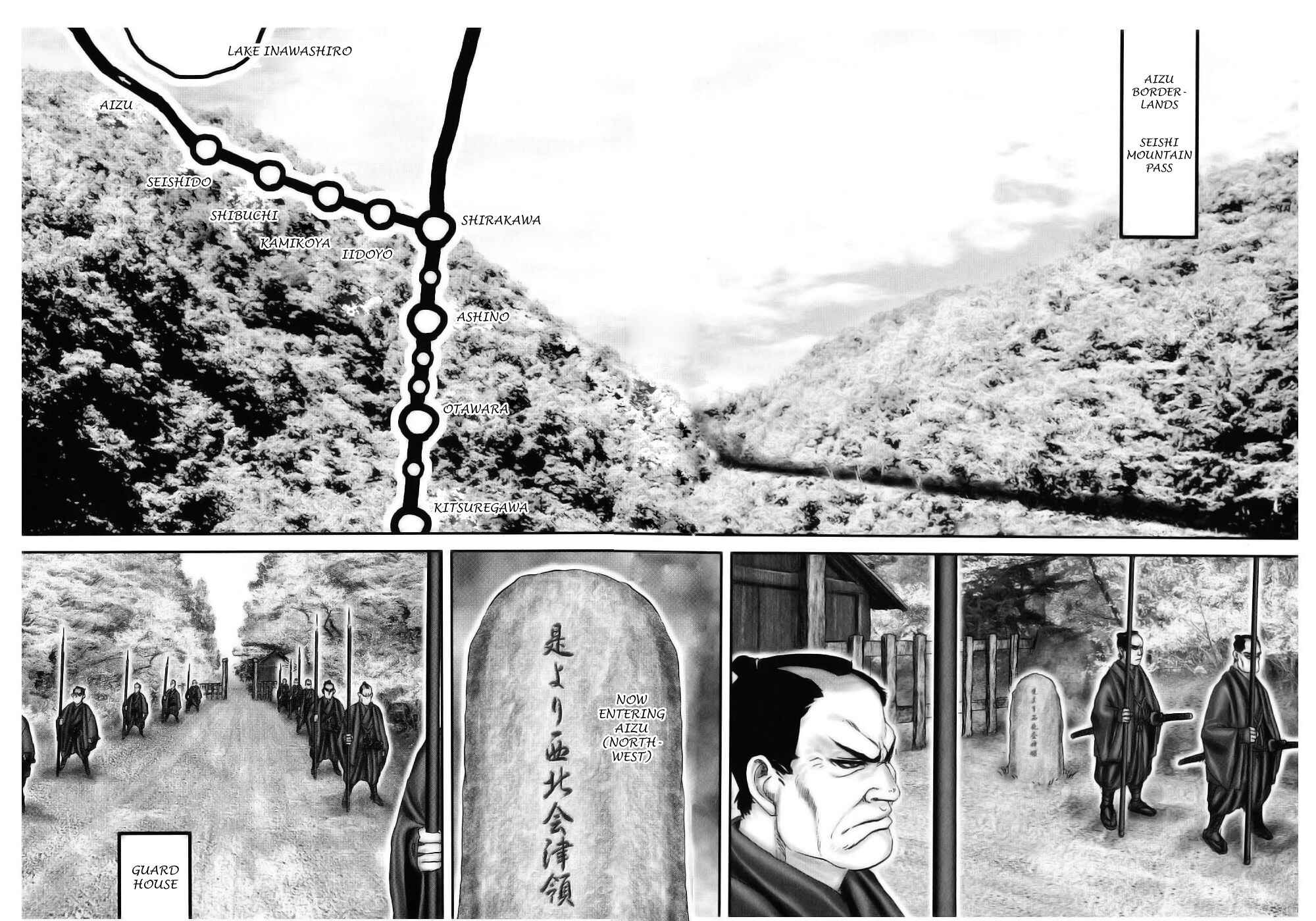 Page 7 Chapter 50 The Yagyu Ninja Scrolls: Revenge of the Hori Clan
