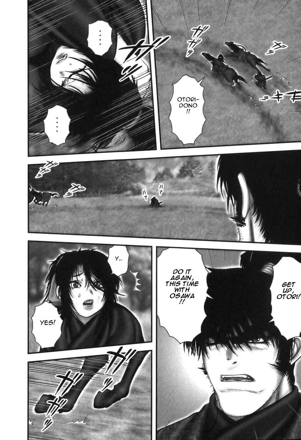 Page 15 Chapter 14 The Yagyu Ninja Scrolls: Revenge of the Hori Clan