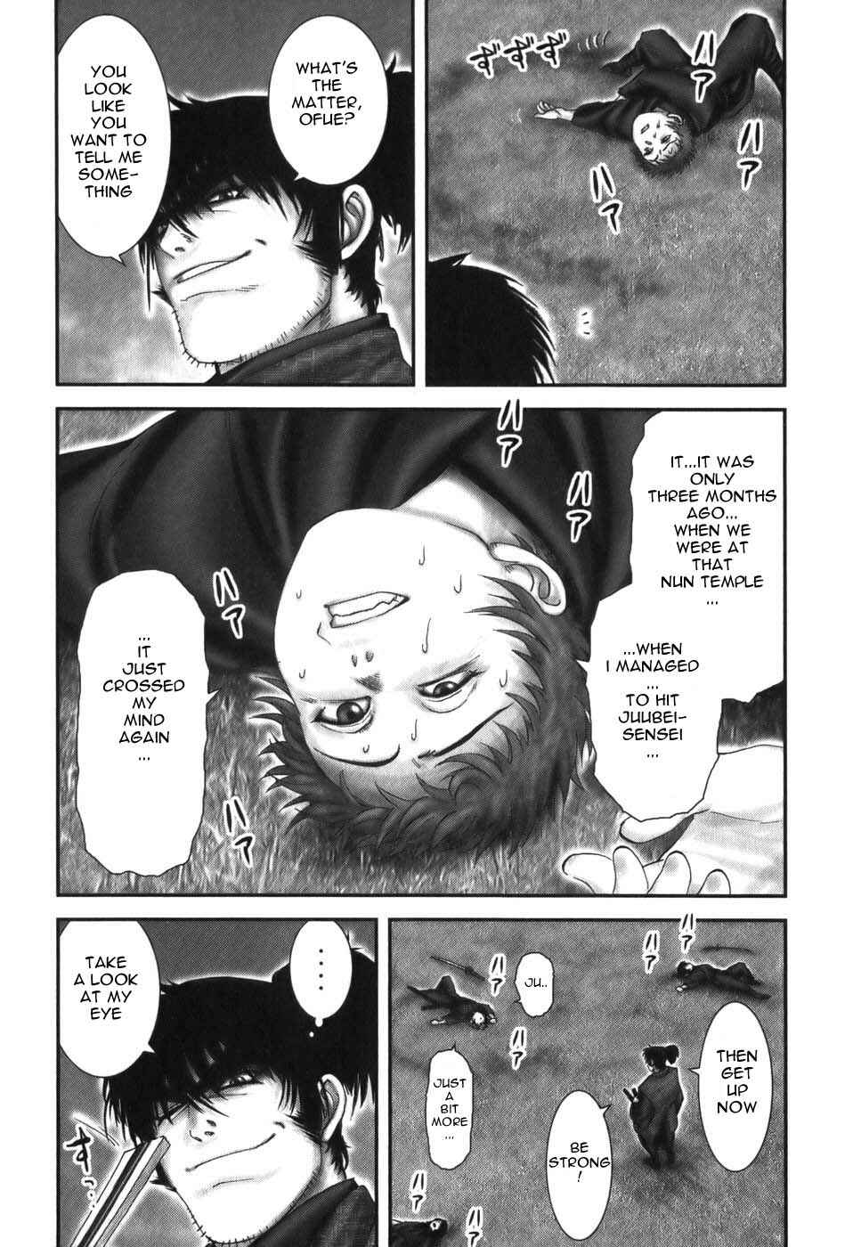Page 21 Chapter 14 The Yagyu Ninja Scrolls: Revenge of the Hori Clan