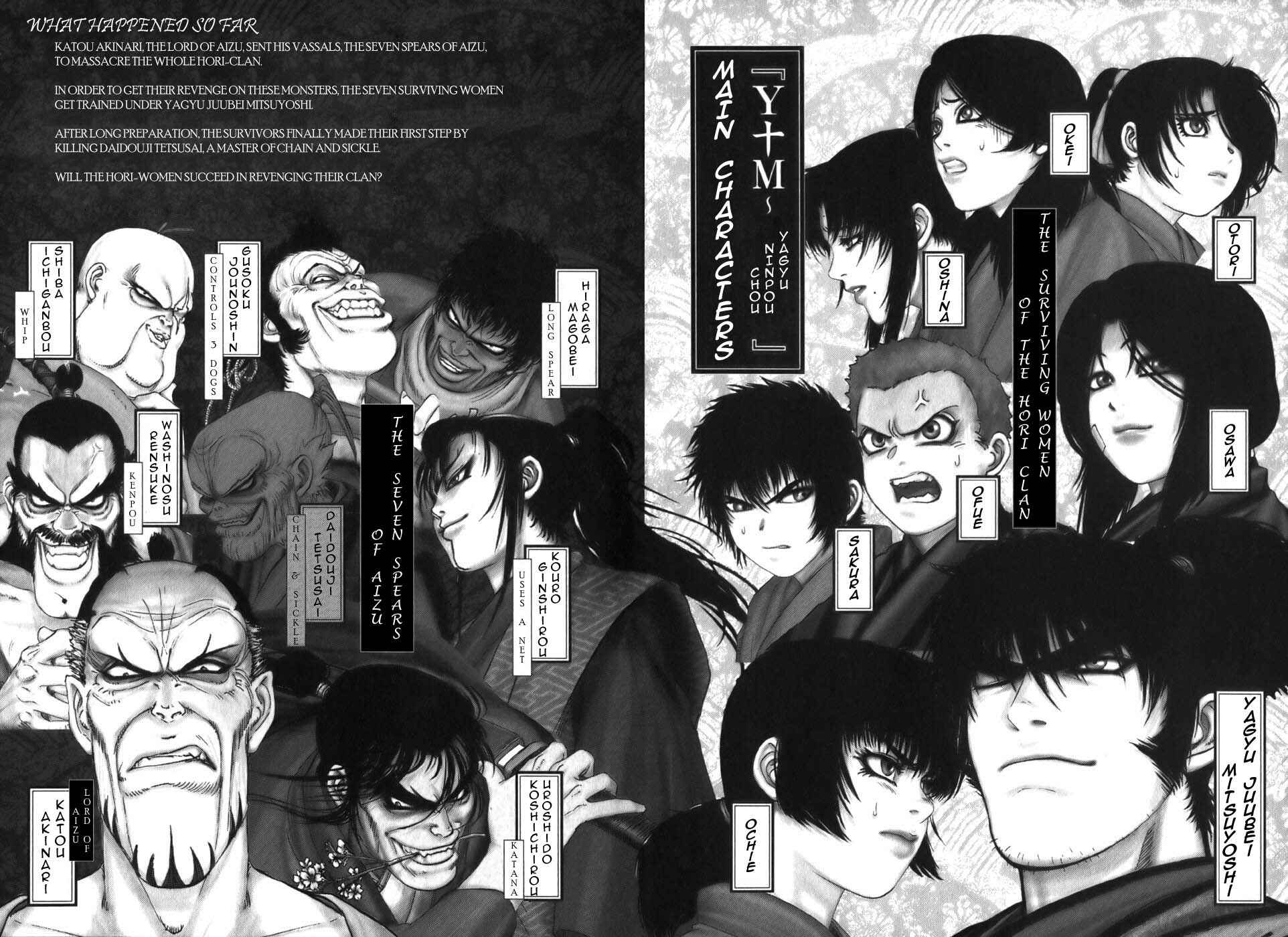 Page 5 Chapter 14 The Yagyu Ninja Scrolls: Revenge of the Hori Clan