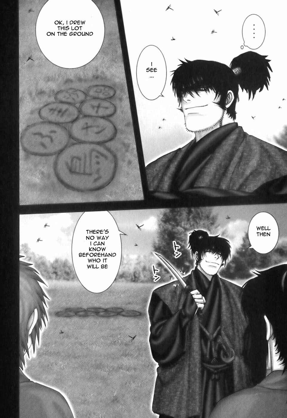 Page 15 Chapter 25 The Yagyu Ninja Scrolls: Revenge of the Hori Clan