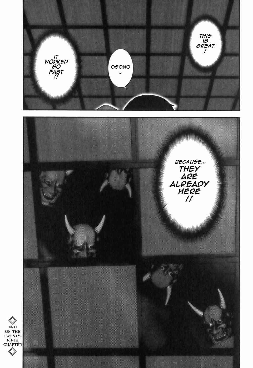 Page 19 Chapter 25 The Yagyu Ninja Scrolls: Revenge of the Hori Clan