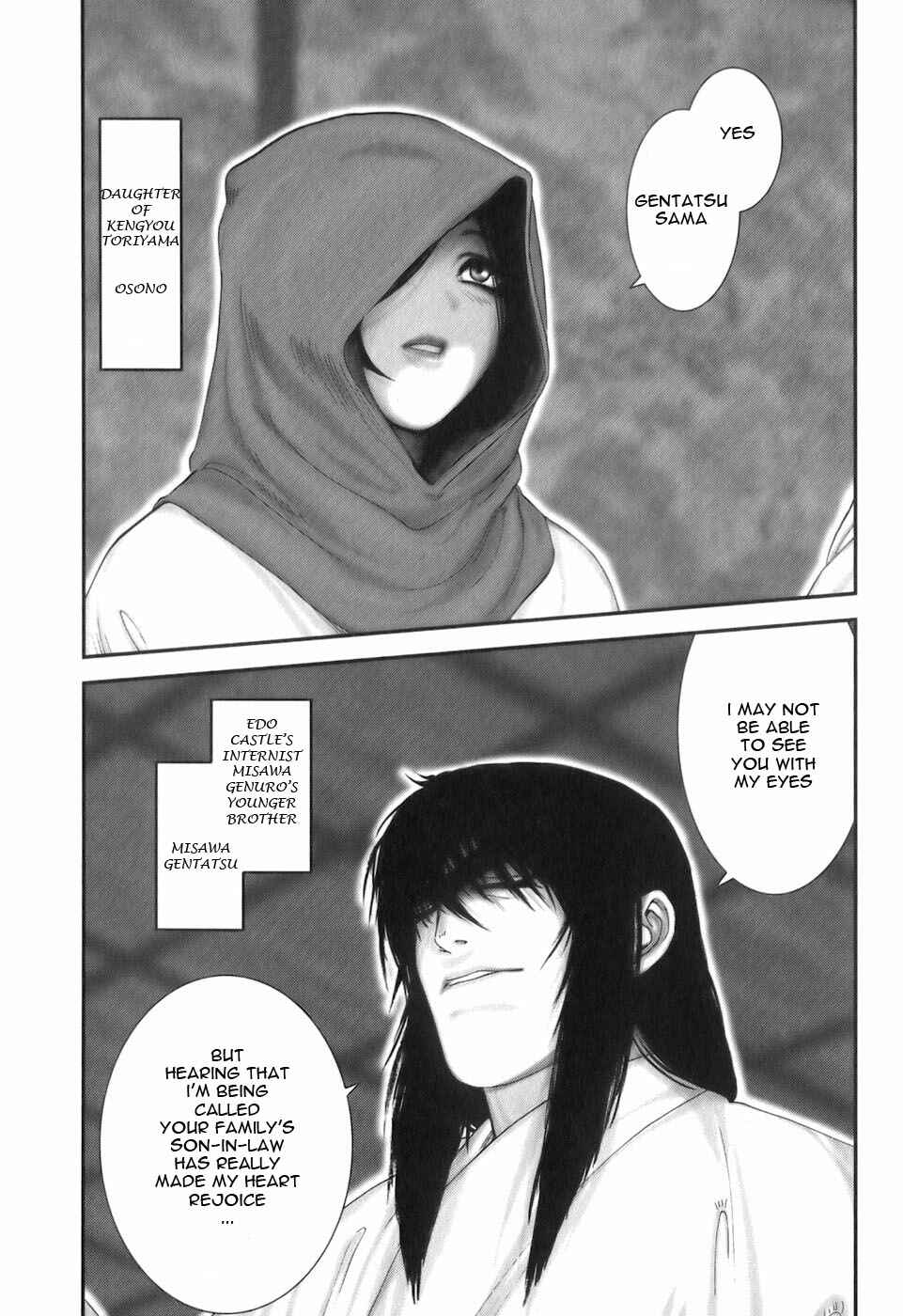 Page 2 Chapter 25 The Yagyu Ninja Scrolls: Revenge of the Hori Clan