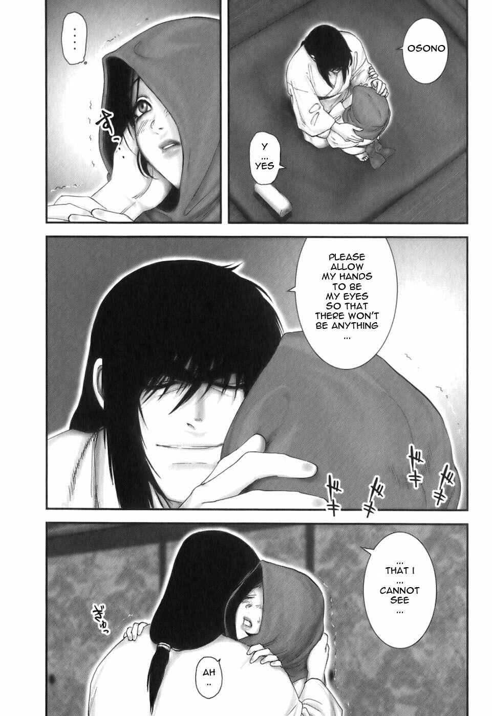 Page 4 Chapter 25 The Yagyu Ninja Scrolls: Revenge of the Hori Clan