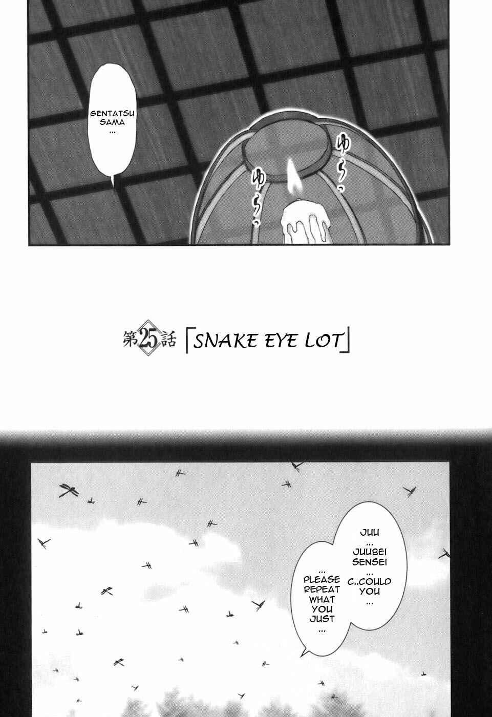 Page 5 Chapter 25 The Yagyu Ninja Scrolls: Revenge of the Hori Clan