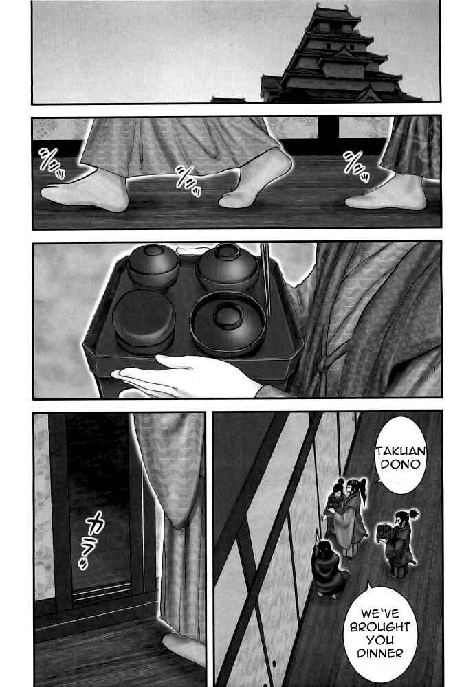Page 15 Chapter 74 The Yagyu Ninja Scrolls: Revenge of the Hori Clan