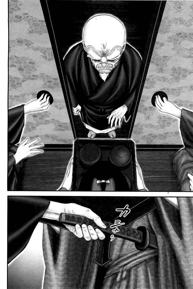 Page 16 Chapter 74 The Yagyu Ninja Scrolls: Revenge of the Hori Clan
