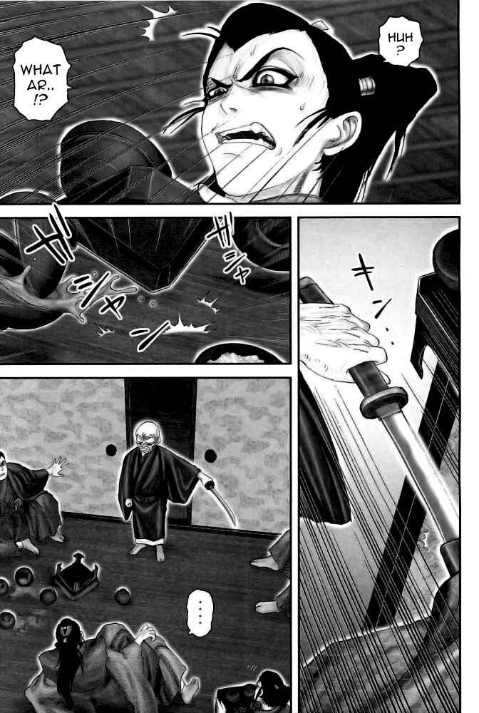 Page 17 Chapter 74 The Yagyu Ninja Scrolls: Revenge of the Hori Clan