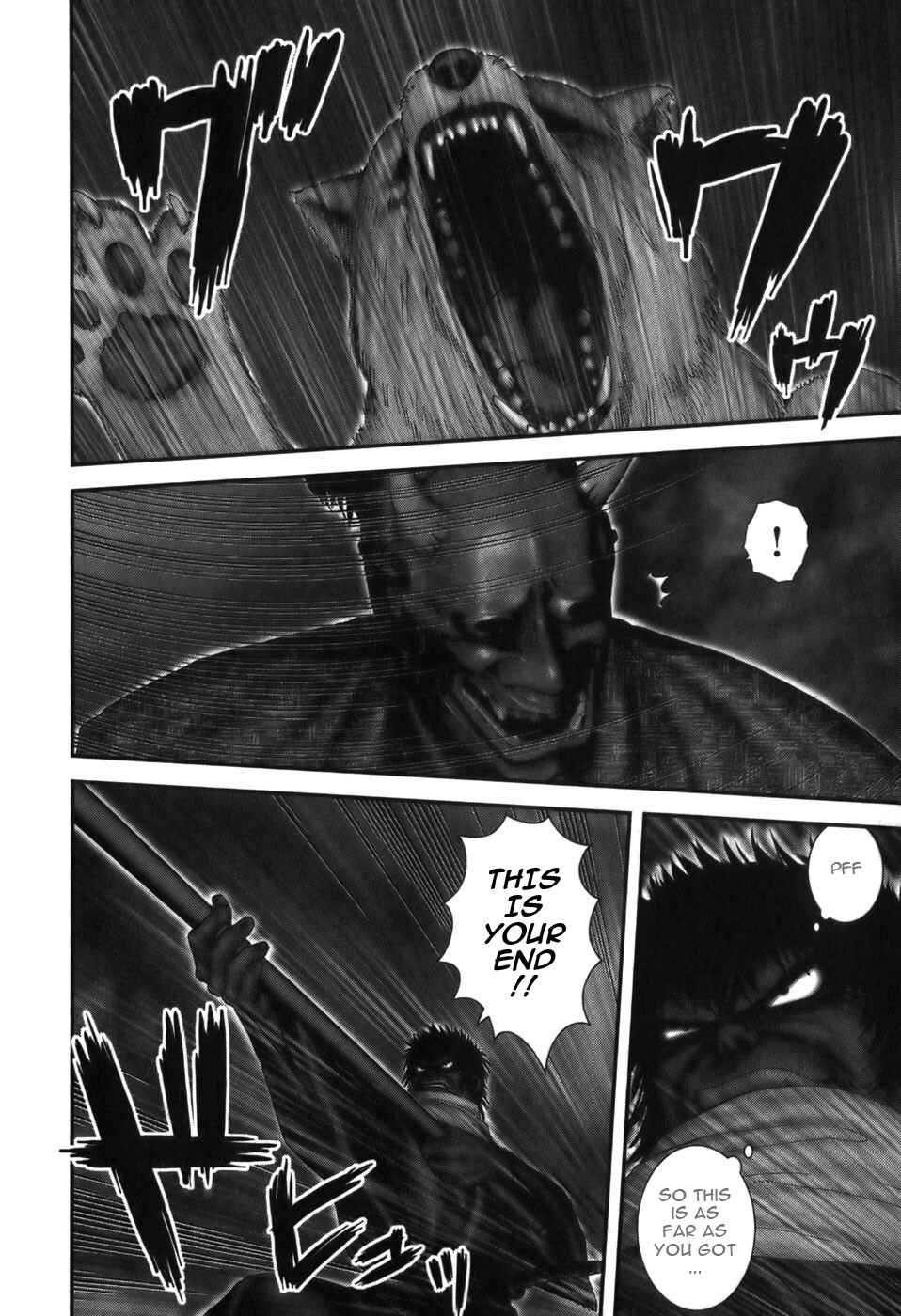 Page 12 Chapter 17 The Yagyu Ninja Scrolls: Revenge of the Hori Clan