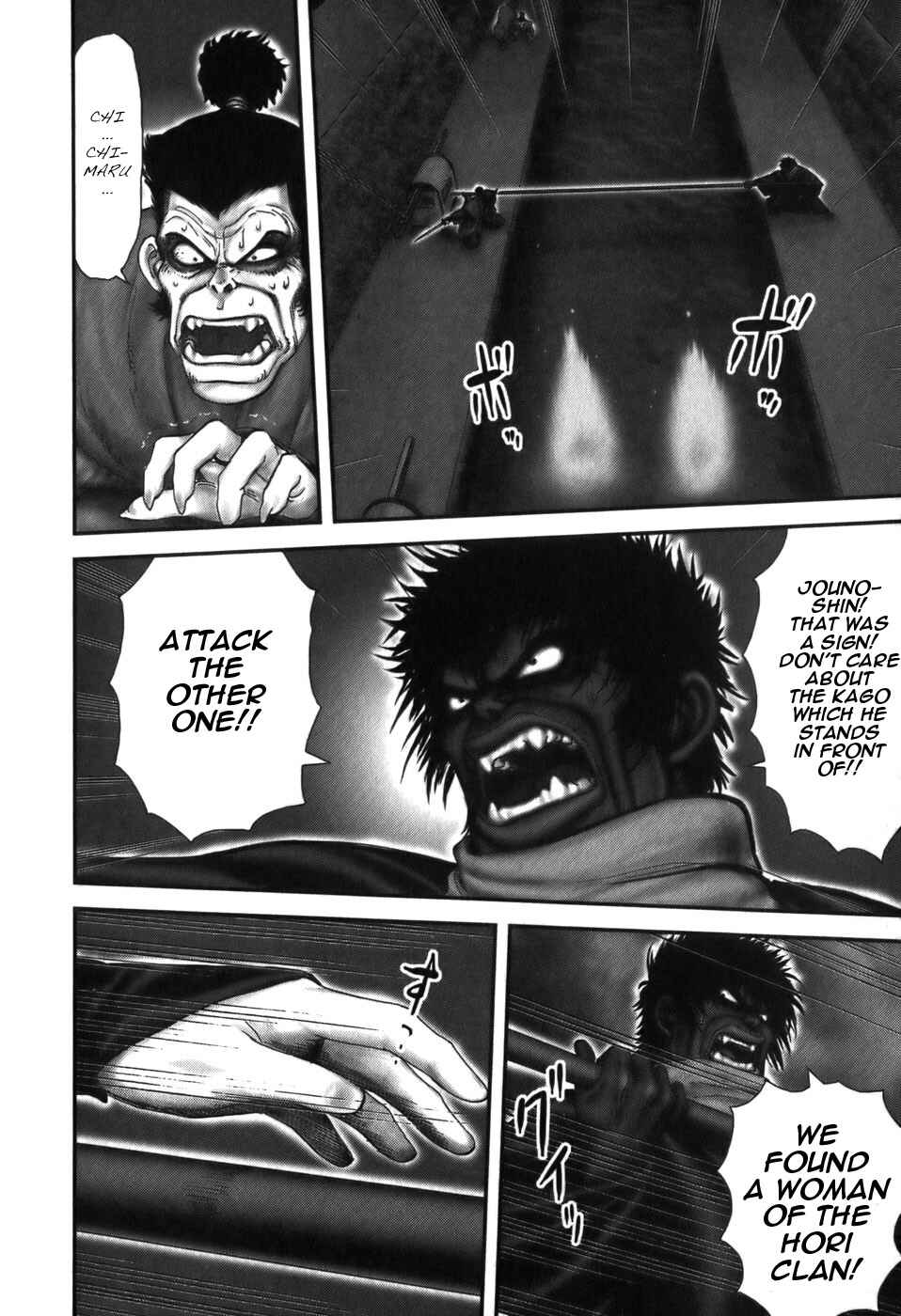 Page 15 Chapter 17 The Yagyu Ninja Scrolls: Revenge of the Hori Clan