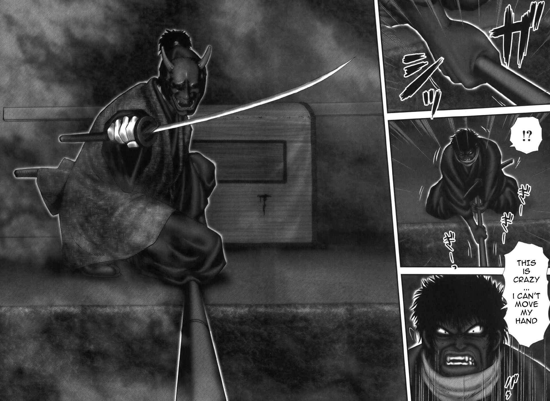 Page 17 Chapter 17 The Yagyu Ninja Scrolls: Revenge of the Hori Clan