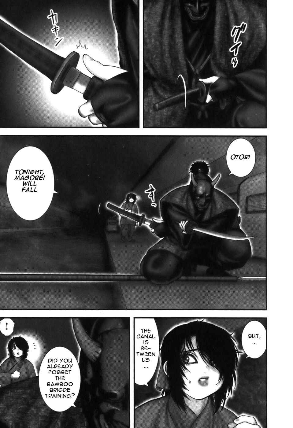 Page 21 Chapter 17 The Yagyu Ninja Scrolls: Revenge of the Hori Clan