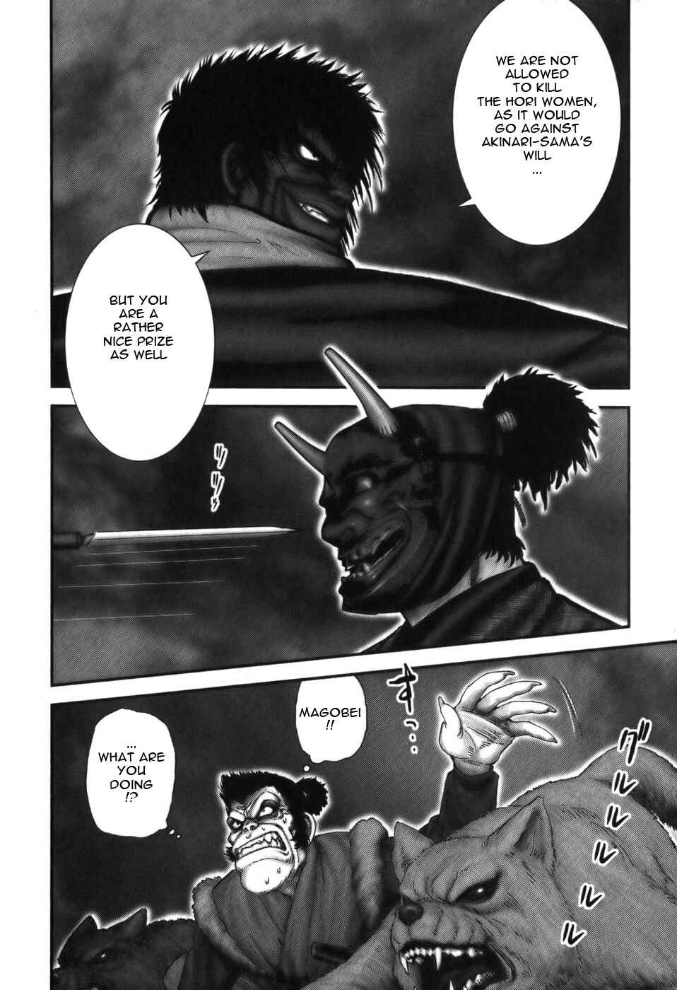 Page 8 Chapter 17 The Yagyu Ninja Scrolls: Revenge of the Hori Clan
