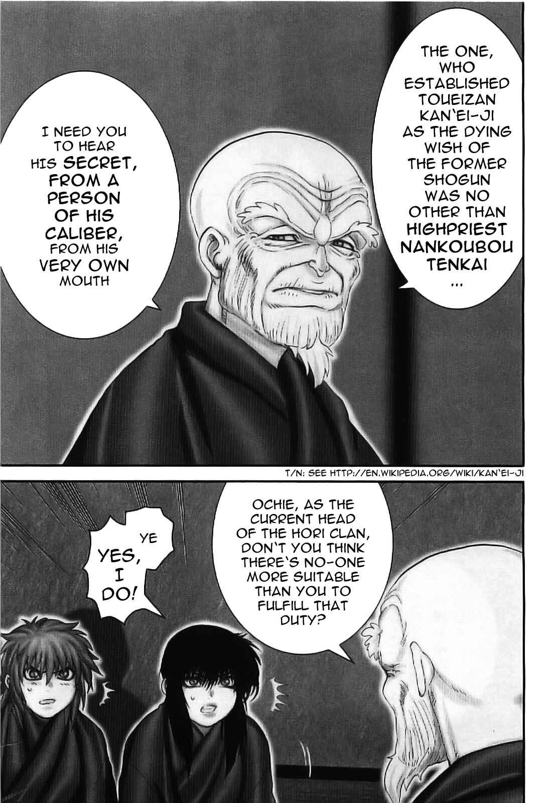 Page 17 Chapter 62 The Yagyu Ninja Scrolls: Revenge of the Hori Clan