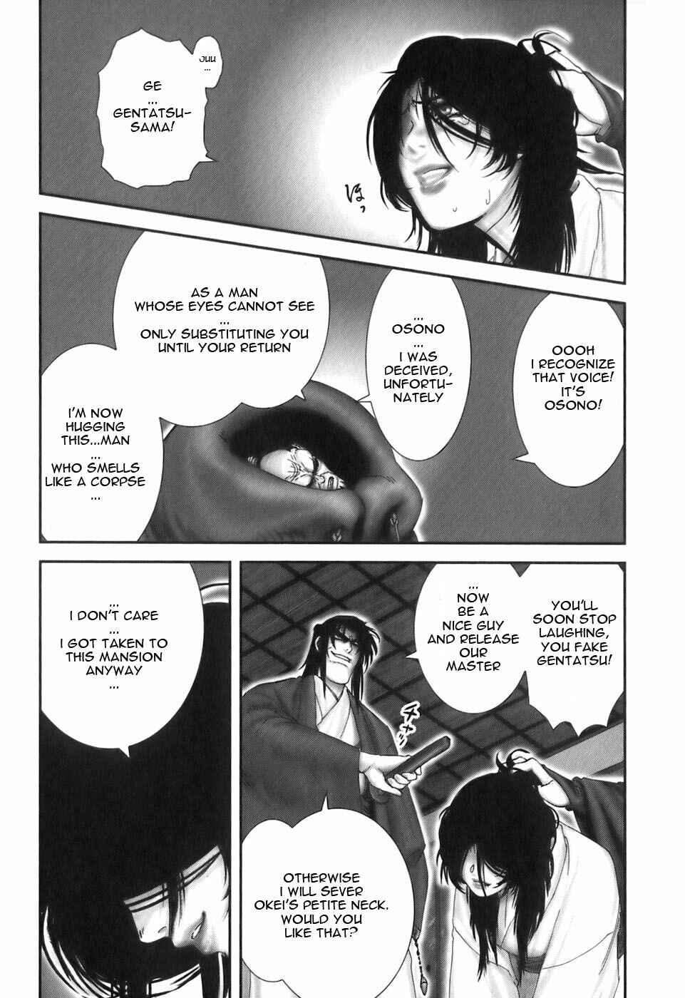 Page 15 Chapter 27 The Yagyu Ninja Scrolls: Revenge of the Hori Clan