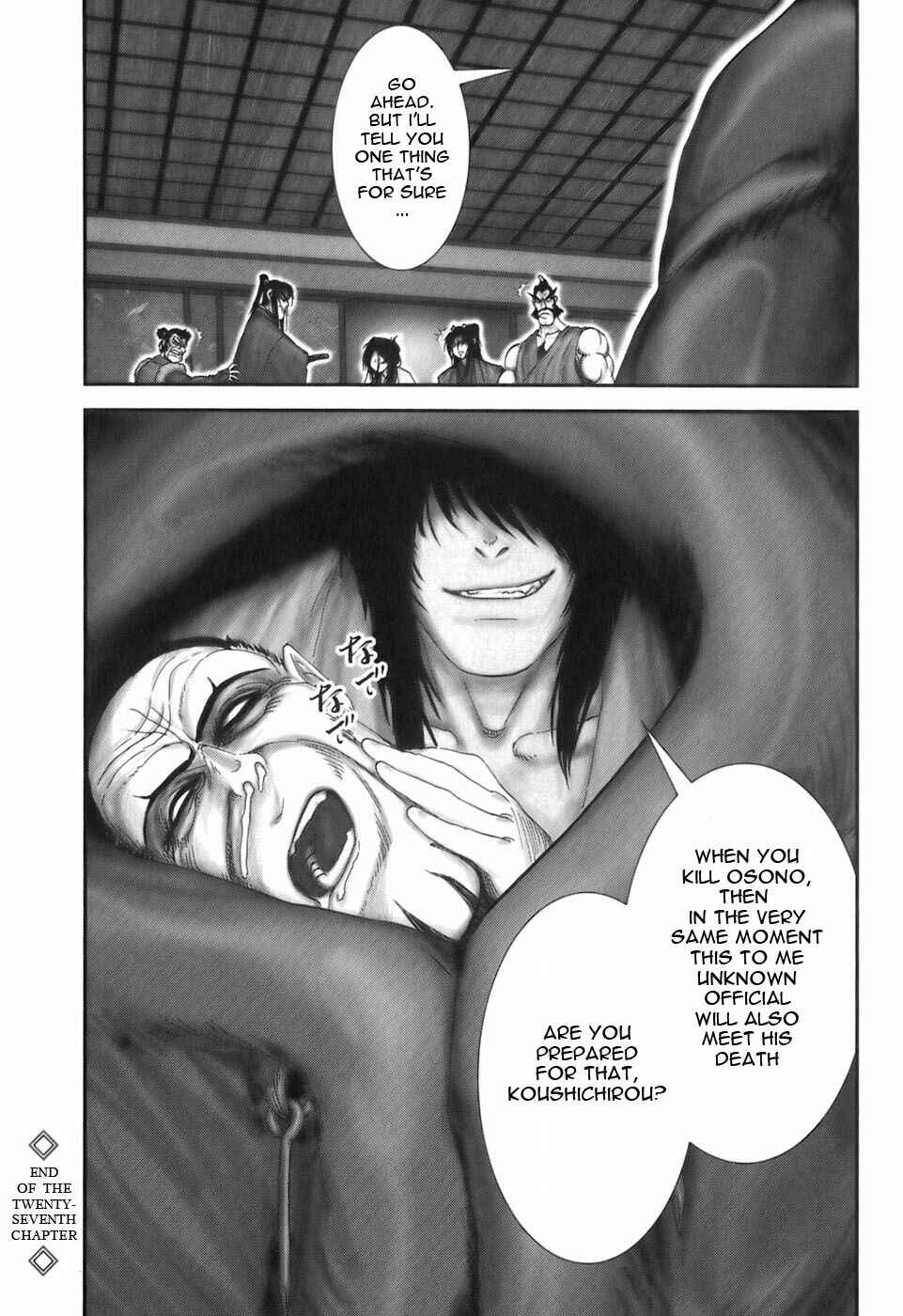 Page 17 Chapter 27 The Yagyu Ninja Scrolls: Revenge of the Hori Clan