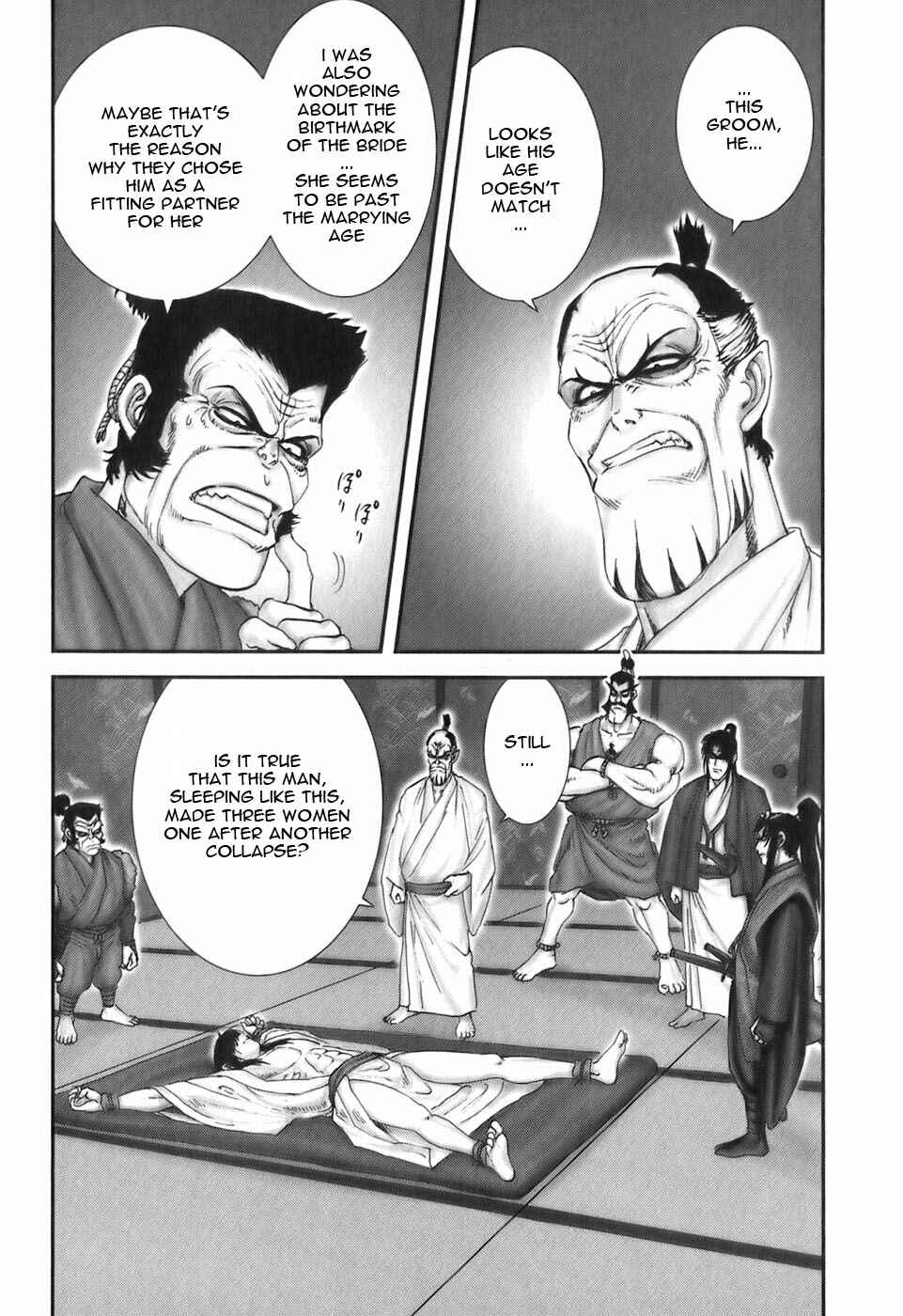 Page 2 Chapter 27 The Yagyu Ninja Scrolls: Revenge of the Hori Clan